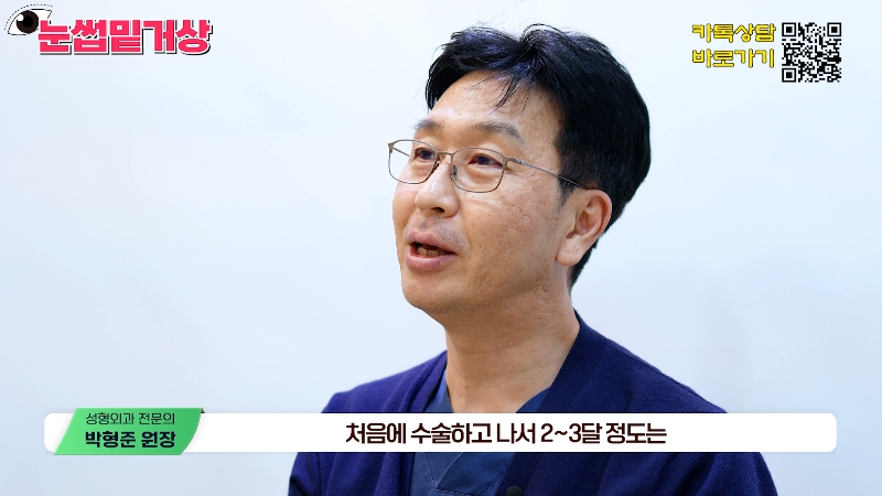 [Jayjun Plastic Surgery & Dermatology] Worried about drooping eyelids? Solve sagging eyes with a brow lift under the eyebrows without double eyelid surgery! image 8