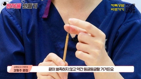 [제이준성형외과&middot;피부과] 내 눈에 찰떡인 쌍꺼풀 라인! 미리 찾아보기👀 관련 이미지 7