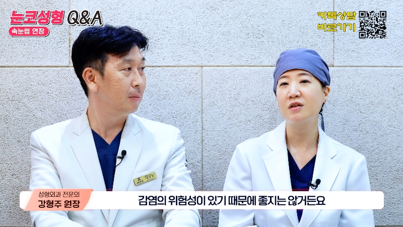 [Jeijun Plastic Surgery & Dermatology] Pre- and Post-Op Q&A: The Must-Know Guide to Eye and Nose Surgery! image 11