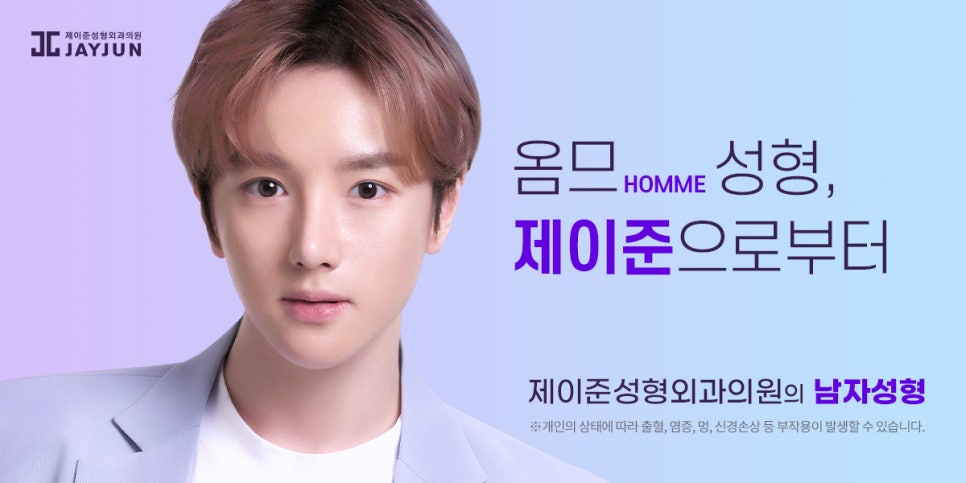남자코성형으로 유명한 이유, 제이준성형외과는 유형에 따라 솔루션이 달라지니까! 관련 이미지 6
