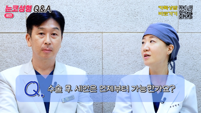 [Jeijun Plastic Surgery & Dermatology] Pre- and Post-Op Q&A: The Must-Know Guide to Eye and Nose Surgery! image 32
