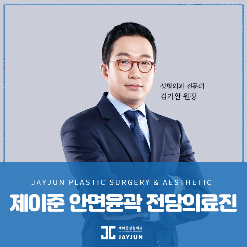 남자안면윤곽수술 밸런스와 포인트 모두 고려해야 관련 이미지 6