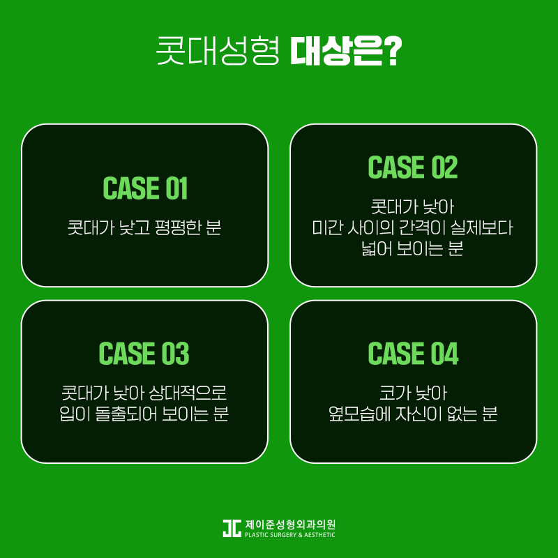 콧대성형 잘하는곳 찾는다면? 관련 이미지 3