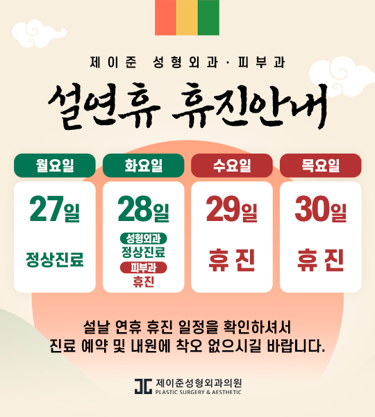 [제이준 유튜브] 유형별 코 성형, 가장 만족도 큰 매부리 코! 관련 이미지 19