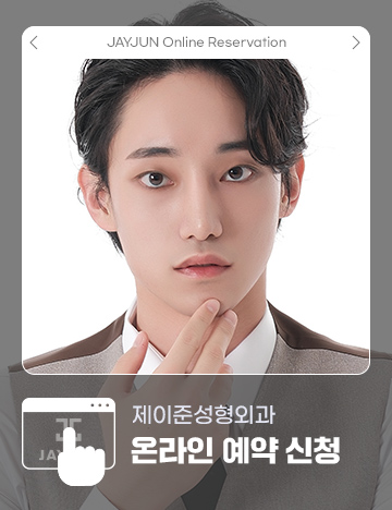 [강남눈성형] 눈성형하러갔는데 이마거상 추천하는 이유 관련 이미지 13