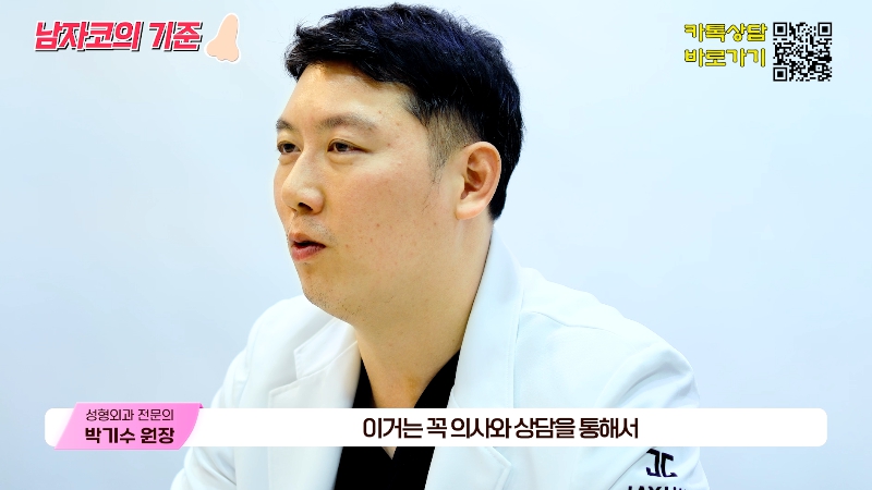 [제이준성형외과&middot;피부과] 지창욱 코로 보는 남자 코 성형 기준! 관련 이미지 14