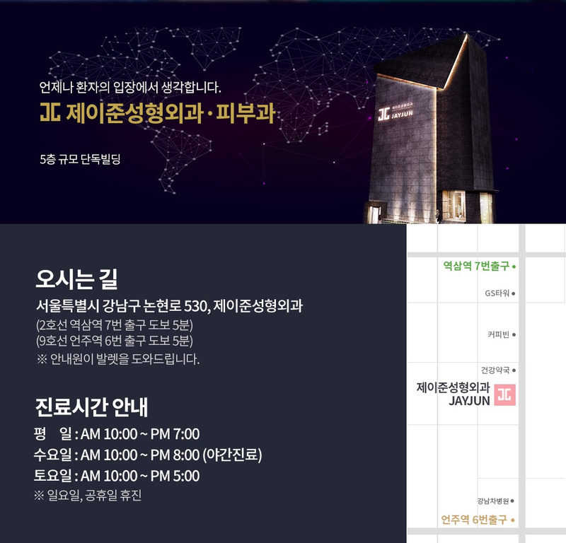 안면윤곽성형외과 제이준성형외과 │ 사각턱축소술의 특징과 사후관리법 관련 이미지 11