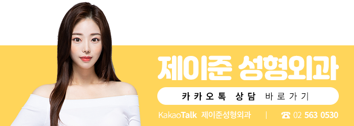 강남역쌍수, 자연유착 할거면 꼭 알아야할 점 관련 이미지 8
