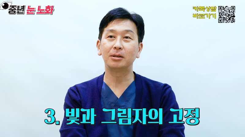 [제이준성형외과&middot;피부과] 🚨성형외과 전문의가 알려주는 눈 노화 신호🚨 관련 이미지 4