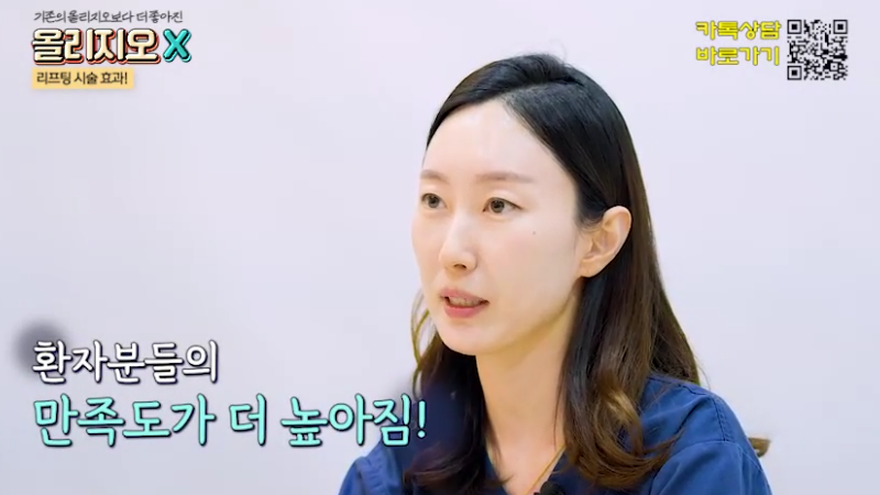 피부과 리프팅 시술 고민 이제 그만! 가성비 TOP인 관련 이미지 13