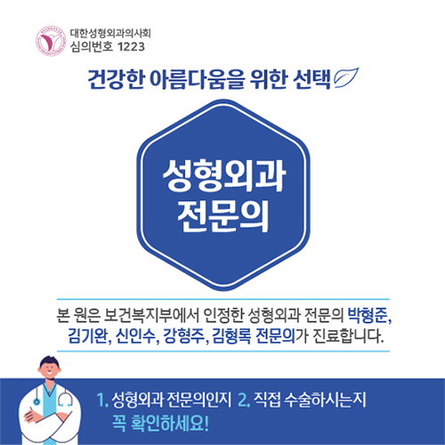 리쥬란힐러 어떤 효과가 있을까? 관련 이미지 9