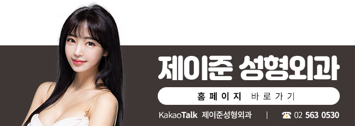 강남역쌍수, 자연유착 할거면 꼭 알아야할 점 관련 이미지 7