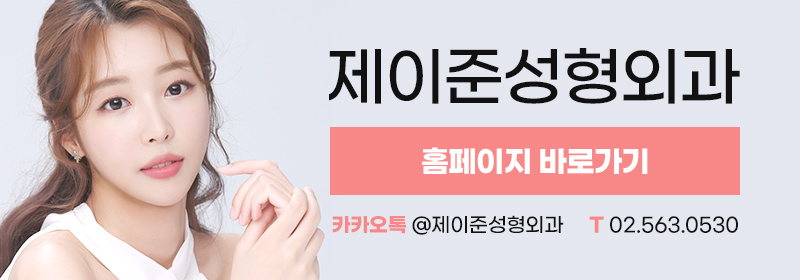 레이저리프팅! 울쎄라, 써마지, 올리지오 알아보기 관련 이미지 15