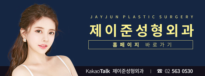 강남피부과추천, 제이준 피부과 │ 울쎄라 리프팅 어떤 사람에게 필요할까요? 관련 이미지 8