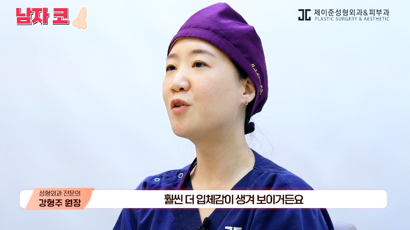 [제이준성형외과&middot;피부과] 남자 인상의 결정적인 부위 관련 이미지 31