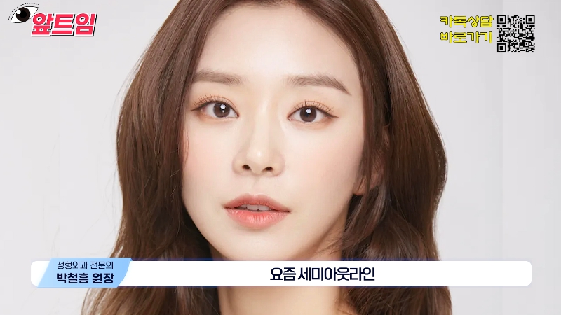 [Jaejune Plastic Surgery & Dermatology] Why is epicanthoplasty necessary? Everything about epicanthoplasty!! image 12