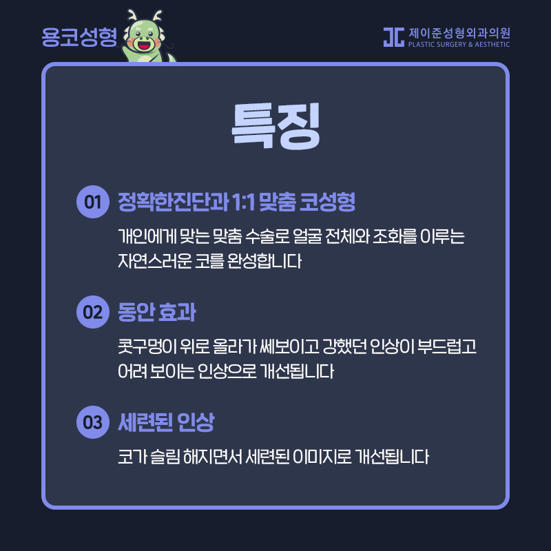 용코성형 찾으신다면? 관련 이미지 5