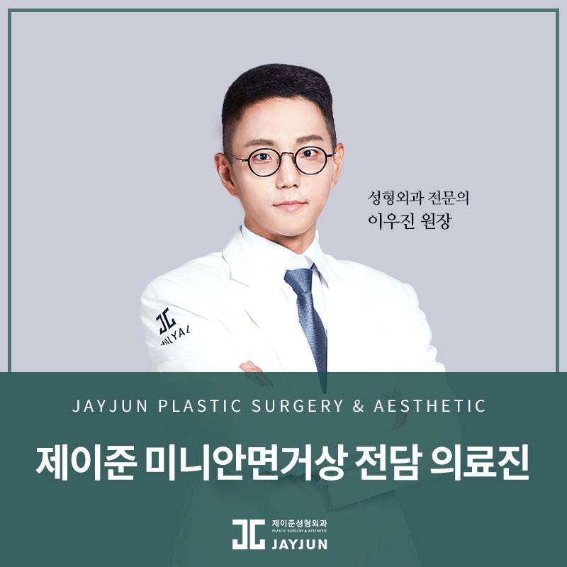 강남안면거상술 │ 처진 얼굴주름 리프팅 개선 방법! 관련 이미지 7