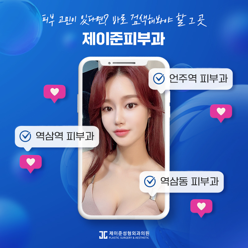 LDM물방울리프팅 , 수분과 탄력을 동시에! 관련 이미지 10