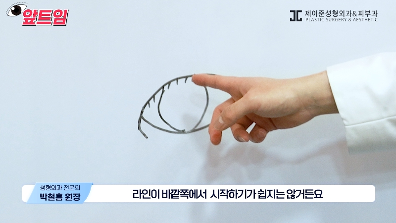 [Jaejune Plastic Surgery & Dermatology] Why is epicanthoplasty necessary? Everything about epicanthoplasty!! image 13