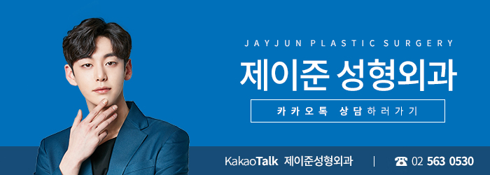 제이준피부과 처진눈, 눈가주름 은 관련 이미지 8