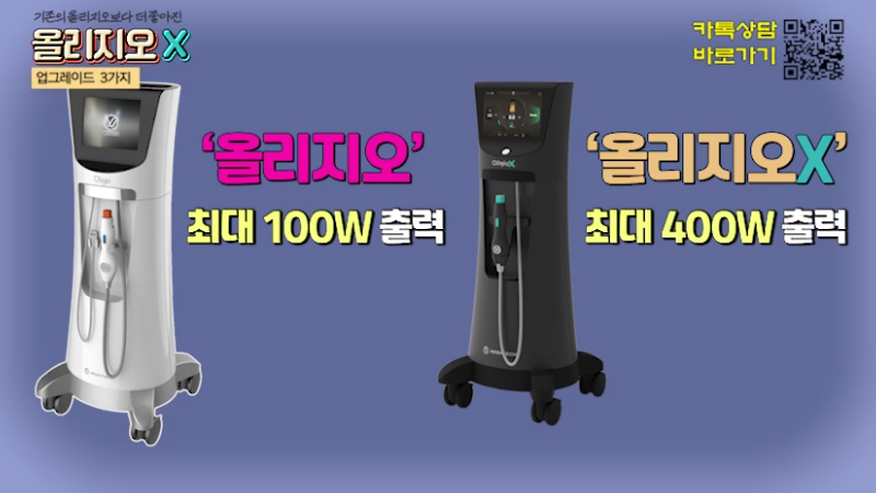 피부과 리프팅 시술 고민 이제 그만! 가성비 TOP인 관련 이미지 8