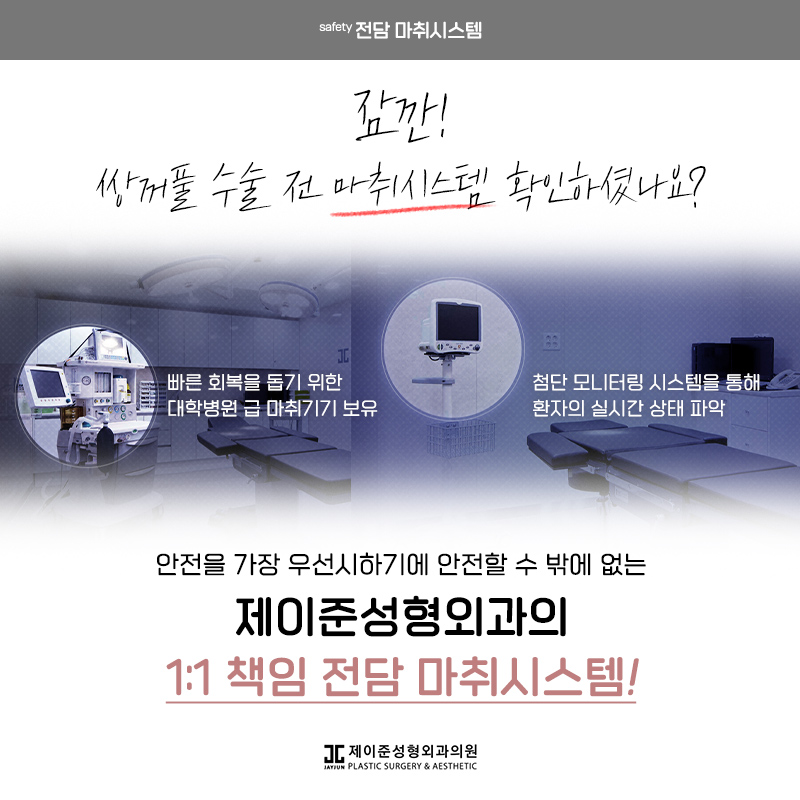 쌍꺼풀수술 매몰과 절개 어떤수술? 관련 이미지 8