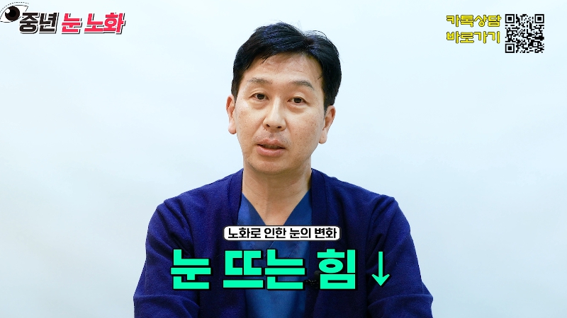 [제이준성형외과&middot;피부과] 🚨성형외과 전문의가 알려주는 눈 노화 신호🚨 관련 이미지 11