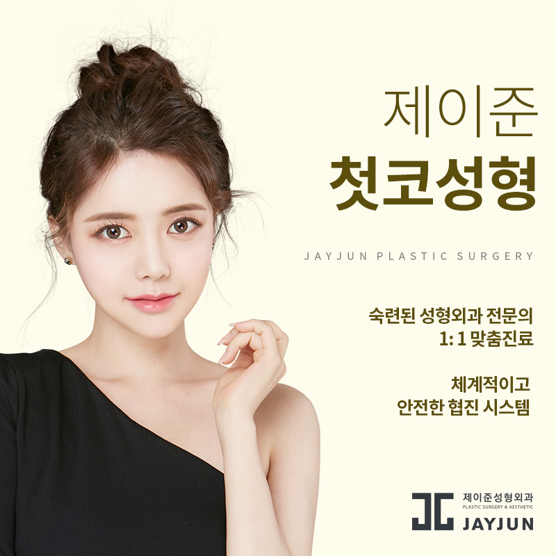 코성형잘하는곳, 콧대 코끝 만족스러운 결과를 위해 관련 이미지 3