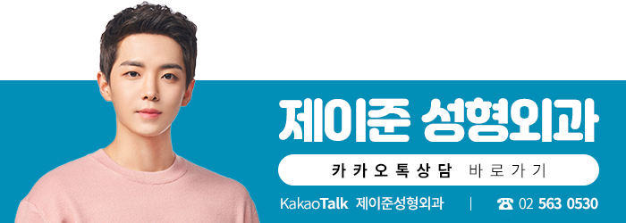 강남 남자눈코윤곽성형, 제이준성형외과의 접근방식은 달라! 관련 이미지 9
