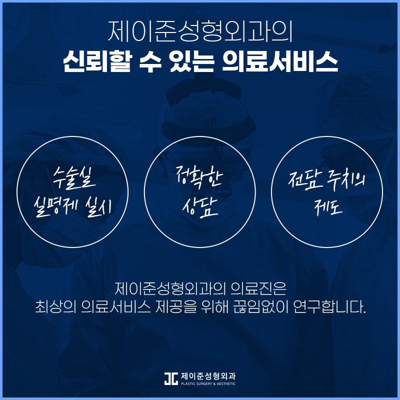 노화증상 개선하고 동안외모로! 엔도타인 이마거상술 관련 이미지 9
