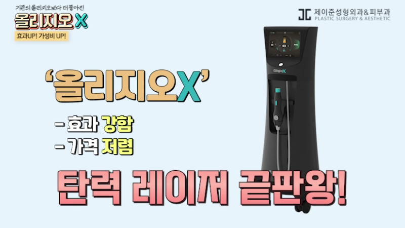 피부과 리프팅 시술 고민 이제 그만! 가성비 TOP인 관련 이미지 5