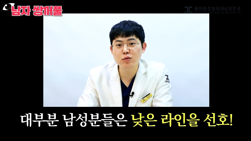 [Jeijun Plastic Surgery & Dermatology] Types and Features of Men’s Double Eyelid Lines Seen Through Celebrities! image 13