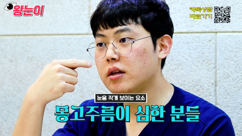 [제이준성형외과&middot;피부과] 제이준성형외과 박철흠 원장님이 알려주는 눈이 커지는 방법 핵심요약! 관련 이미지 4