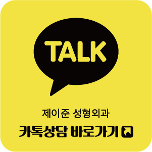 [제이준성형외과&middot;피부과] 📢 5월 휴진 안내 관련 이미지 3