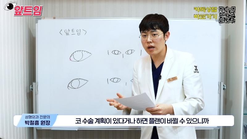 [Jaejune Plastic Surgery & Dermatology] Why is epicanthoplasty necessary? Everything about epicanthoplasty!! image 27