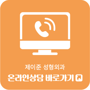[제이준성형외과&middot;피부과] 📢 5월 휴진 안내 관련 이미지 4