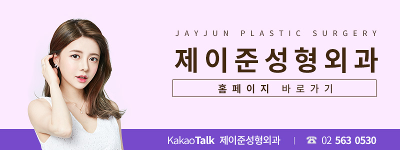 강남역성형외과 비너스레이저, 이중턱제거하고 동안얼굴 만드는 방법 관련 이미지 7
