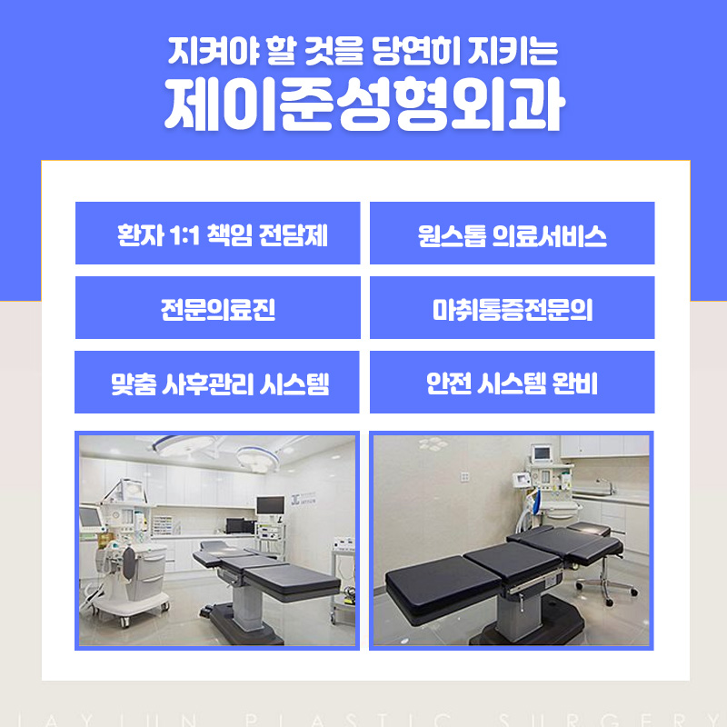 강남 남자눈코윤곽성형, 제이준성형외과의 접근방식은 달라! 관련 이미지 7