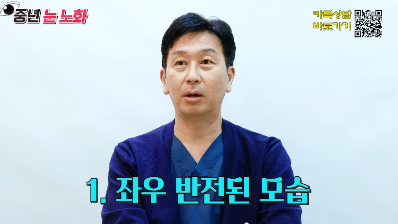 [제이준성형외과&middot;피부과] 🚨성형외과 전문의가 알려주는 눈 노화 신호🚨 관련 이미지 2
