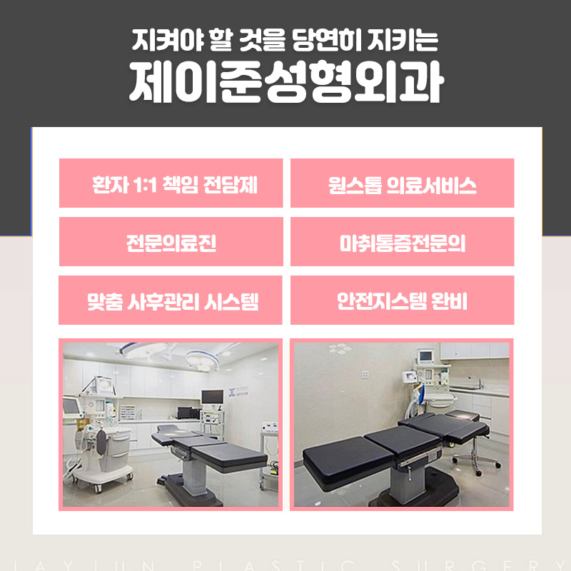 [제이준 성형외과] 복코성형을 자연스럽고 세련되게 하려면? 관련 이미지 5