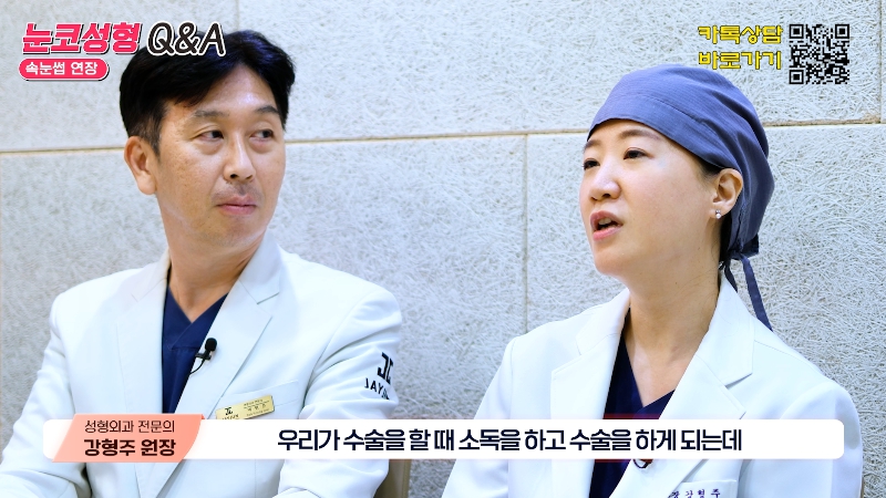 [Jeijun Plastic Surgery & Dermatology] Pre- and Post-Op Q&A: The Must-Know Guide to Eye and Nose Surgery! image 12