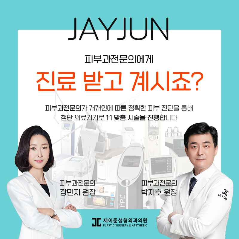 아그네스 , 여드름을 박멸시키고 싶다면! 관련 이미지 8