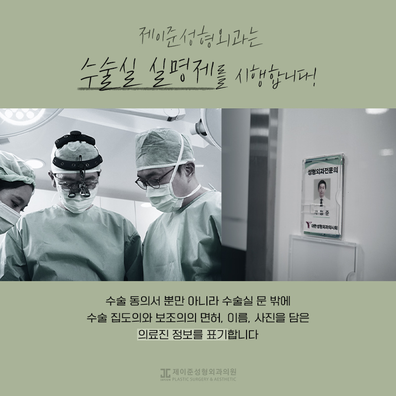 상안검과 하안검이란? 관련 이미지 10