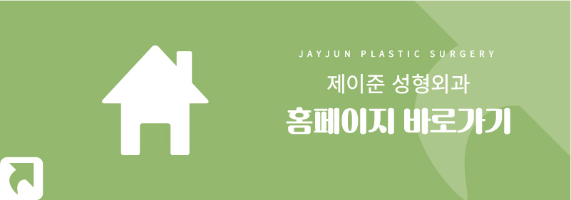 [제이준성형외과&middot;피부과] 쌍꺼풀 라인 변화 없이 눈매 개선은 확실하게! #눈썹밑거상 관련 이미지 23