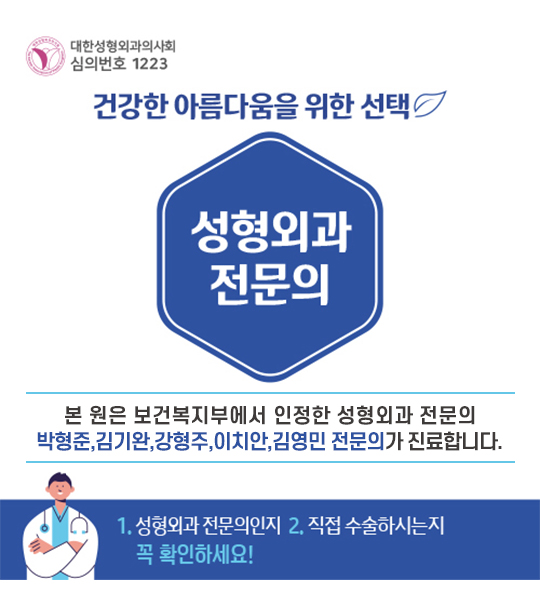 레이저 리프팅계 양대 산맥, 울쎄라+써마지 = 울써마지 관련 이미지 11