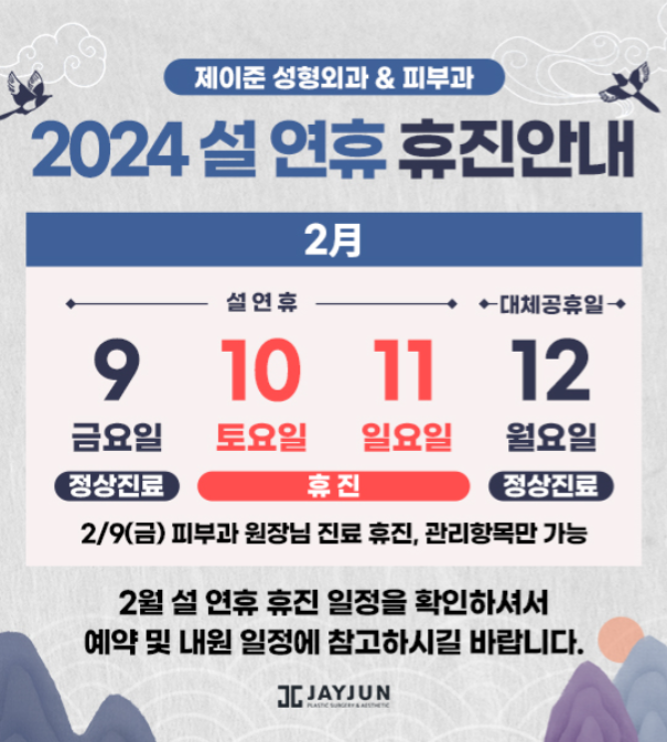 [강남눈성형] 눈성형하러갔는데 이마거상 추천하는 이유 관련 이미지 14