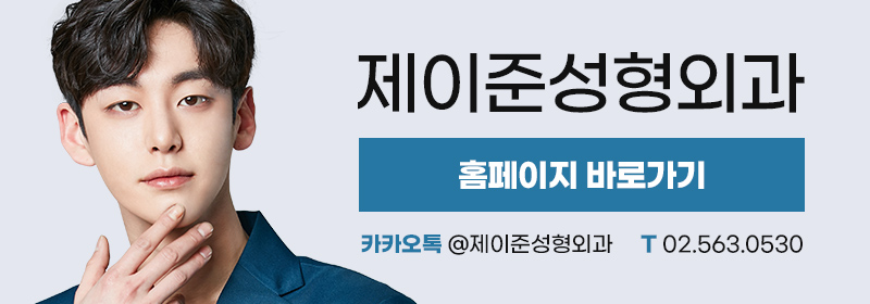 레이저 리프팅계 양대 산맥, 울쎄라+써마지 = 울써마지 관련 이미지 14
