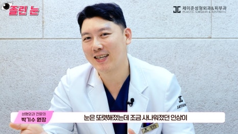[제이준성형외과&middot;피부과] 졸려보이는 눈과 이마 주름의 상관관계? 관련 이미지 20