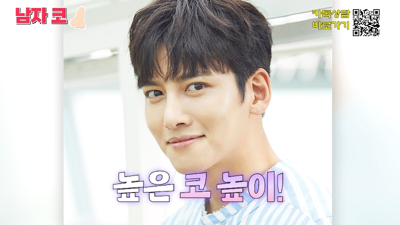 [제이준성형외과&middot;피부과] 남자 인상의 결정적인 부위 관련 이미지 6